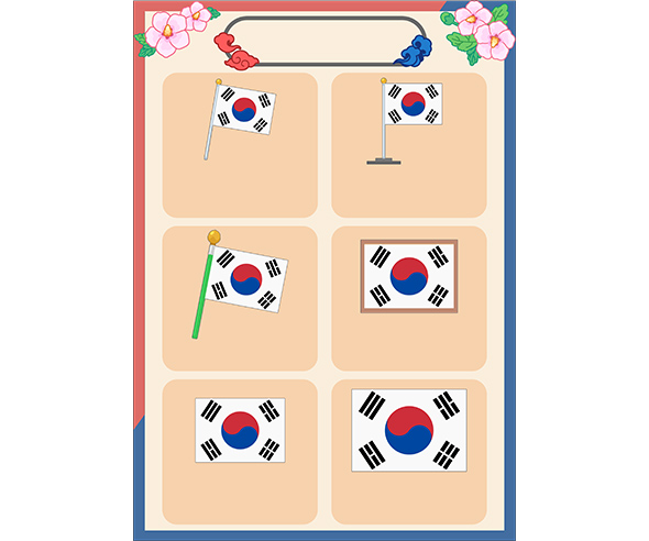 태극기 제작소 메뉴판 (문구없음)