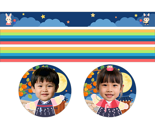 추석 띠지 합성 라벨