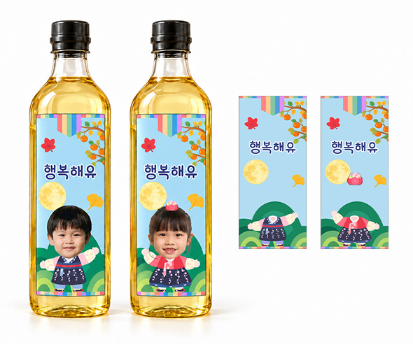 추석 기름 합성 라벨