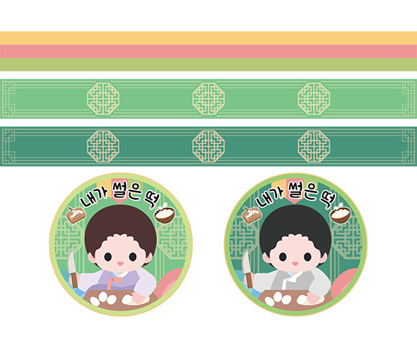 떡국떡 띠지 라벨
