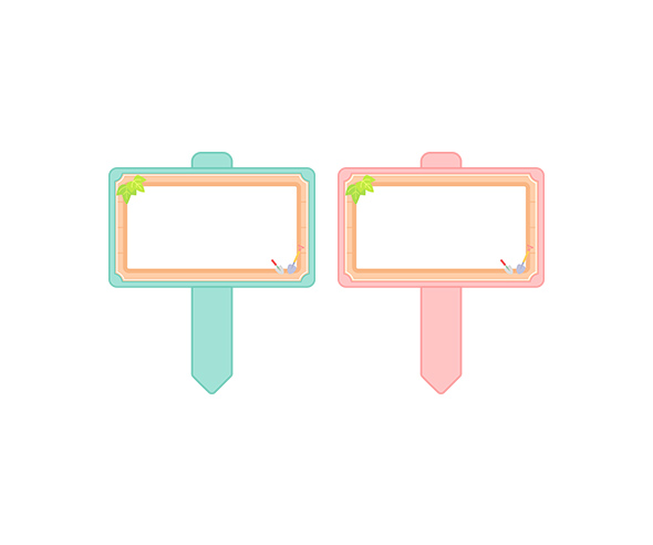 푯말 화분 이름표