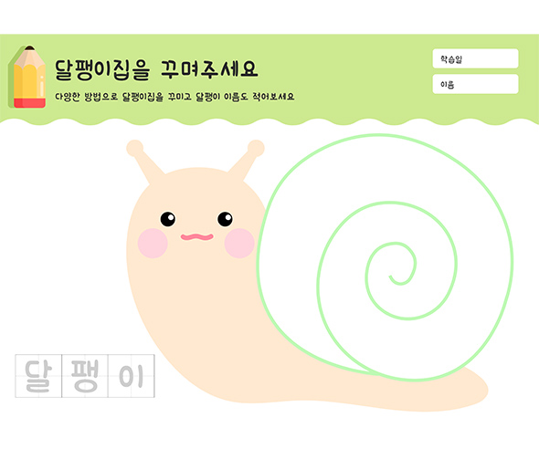 이미지