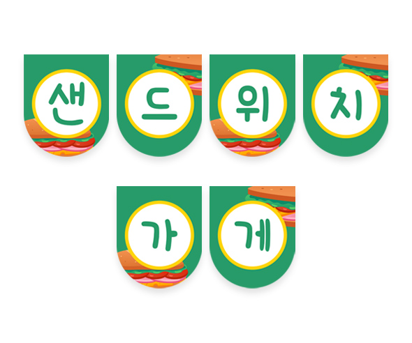 이미지