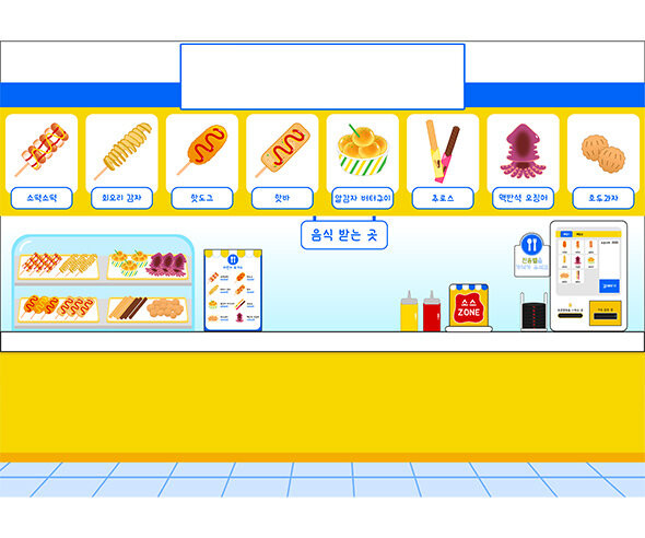 휴게소 배경