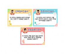신체검사 인증서 (합성)