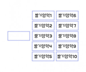 영역별 바구니 이름표 (쌓기영역)