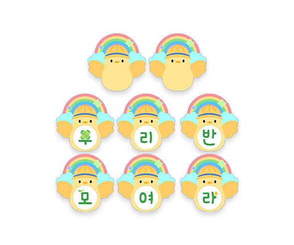 우리 반 모여라 가랜드