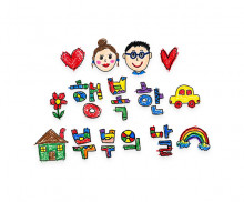 행복한 부부의 날 레터링