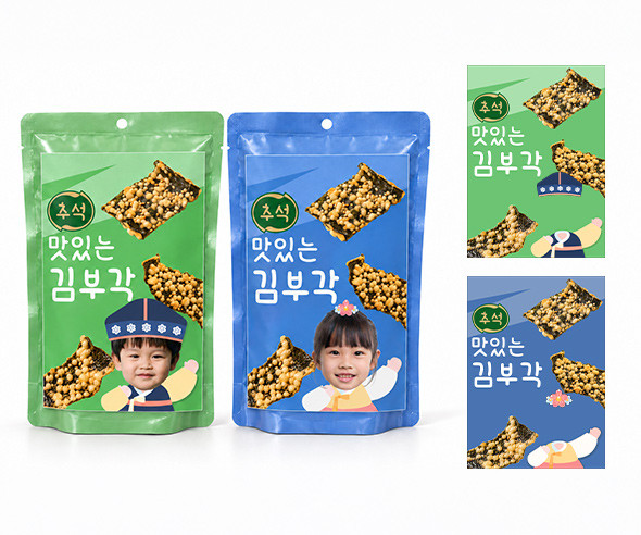 추석 합성 김부각 라벨