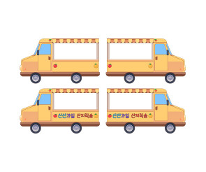 과일 트럭