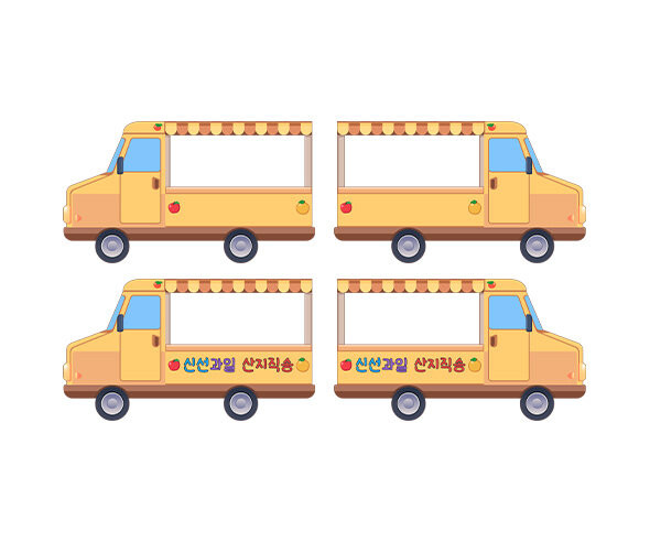 과일 트럭