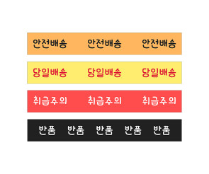택배 테이프