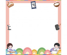 한석봉 놀이 메모지