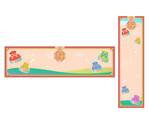 복을 담아 전해요 가로 세로 배너 (문구없음)