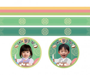 떡국떡 합성 띠지 라벨