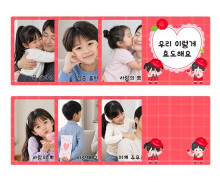 우리 이렇게 효도해요 카드