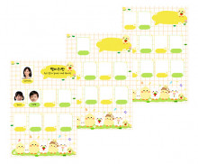 반현황판 (병아리,오리) (세로)