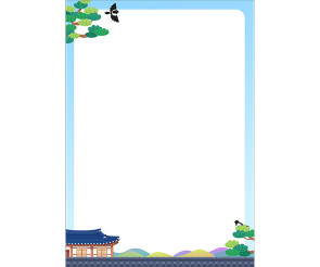 설날 한옥 테두리