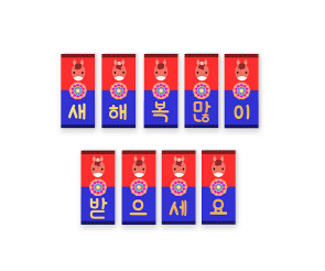 붉은 말 청사초롱 가랜드 (기본)