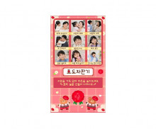 효도 자판기