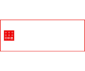 생활용품 가게 제품별 코너 카테고리 (문구없음)