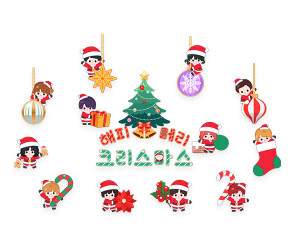 해피 메리 크리스마스 레터링