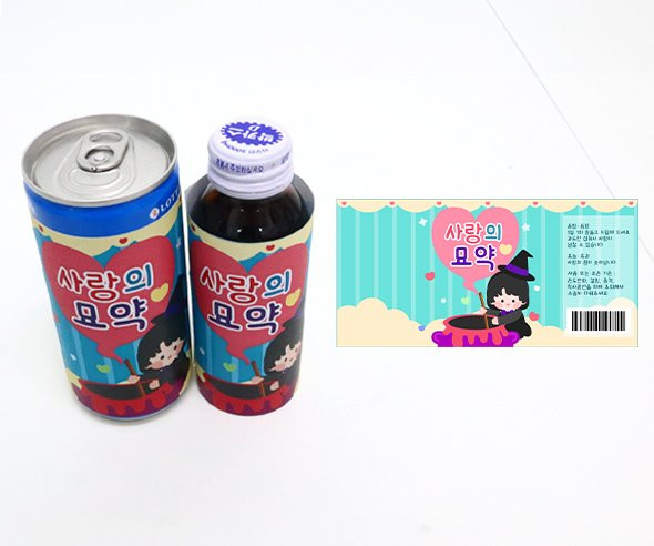 사랑의 묘약 라벨