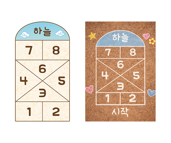 사방치기
