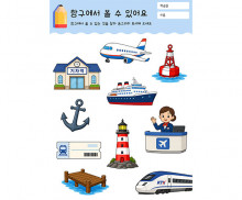 항구에서 볼 수 있어요