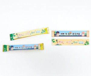 설날 커피스틱 라벨