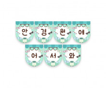안경원에 어서 와 가랜드