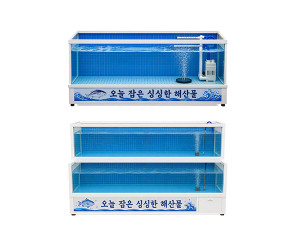 수족관
