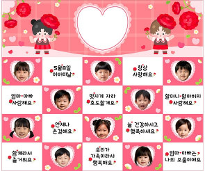 어버이날 카네이션 합성 포토월 (문구없음)