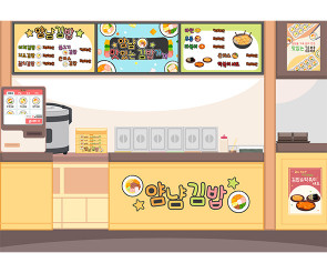 김밥가게 배경