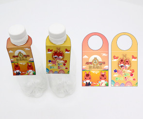 새해 붉은 말 물병고리(생수텍)