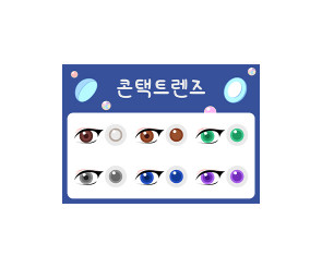 렌즈 광고판