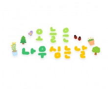 오늘은 나무 심는 날 레터링