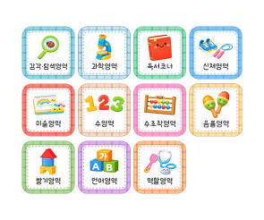영역판 (사각)