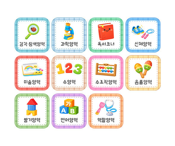 영역판 (사각)