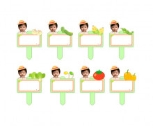 채소 푯말 화분 합성 이름표