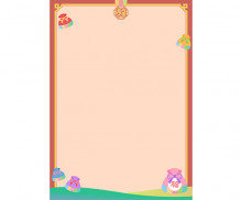 복주머니 테두리