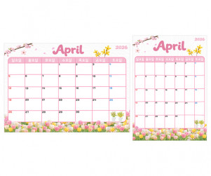 교사용 달력 (4월) 