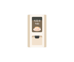 커피머신 