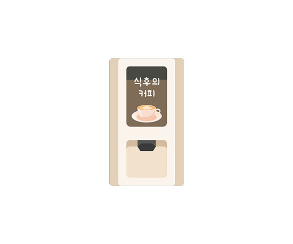 커피머신 