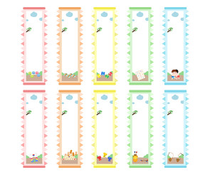 전통놀이 깃발 (문구없음)