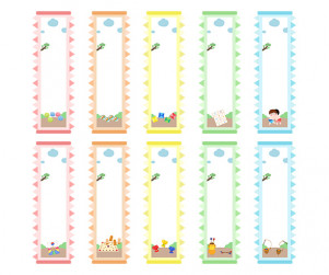 전통놀이 깃발 (문구없음)