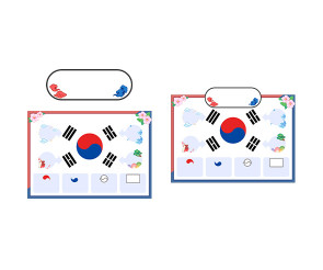 태극기 알아보기 (문구없음)