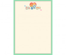 고민 해결 메뉴얼 (문구없음)