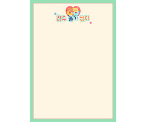 고민 해결 메뉴얼 (문구없음)