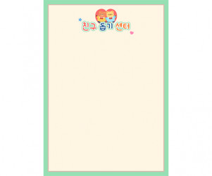 고민 해결 메뉴얼 (문구없음)